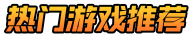 逍遥手游网